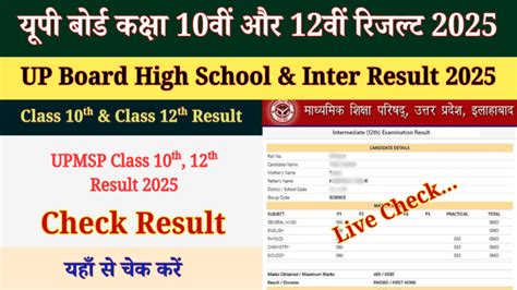 Sarkari Result, SarkariResult .